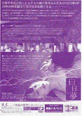 长安十二时辰 国产历史悬疑